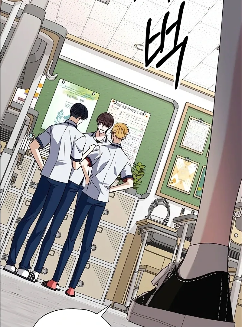 First Confession Chapter 10 page 106