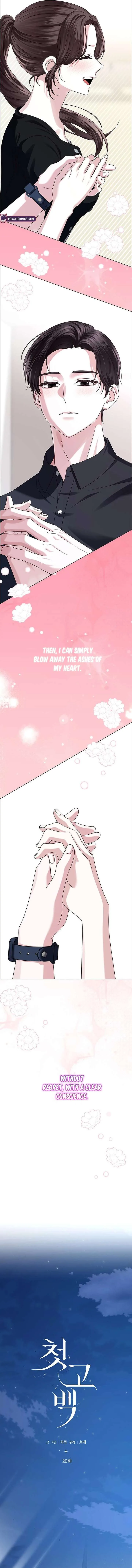 First Confession Chapter 20 page 13