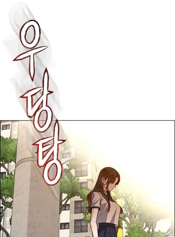 First Confession Chapter 13 page 101
