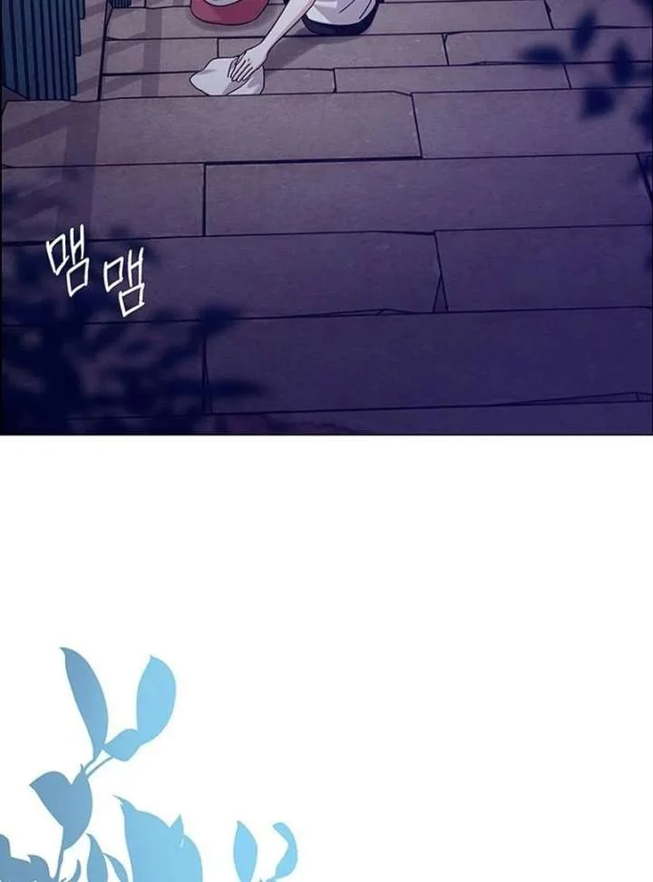 First Confession Chapter 13 page 137
