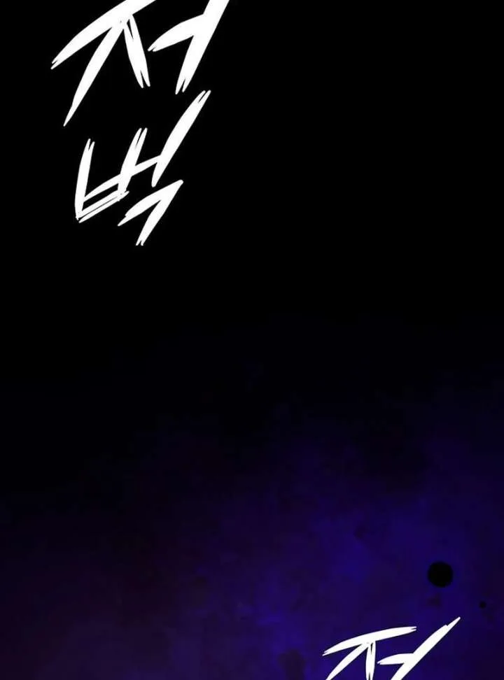First Confession Chapter 13 page 181