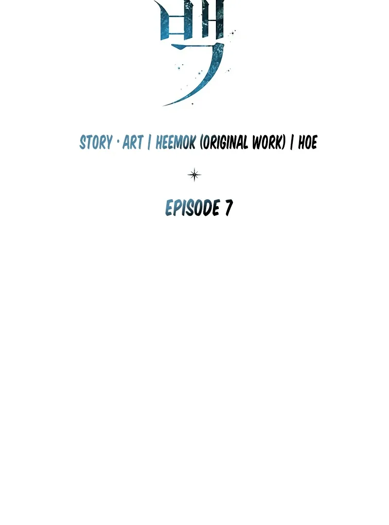 First Confession Chapter 7 page 31