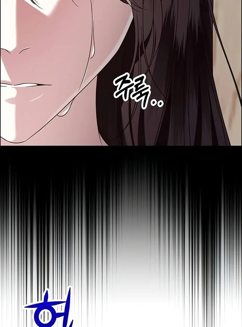 First Confession Chapter 5 page 5