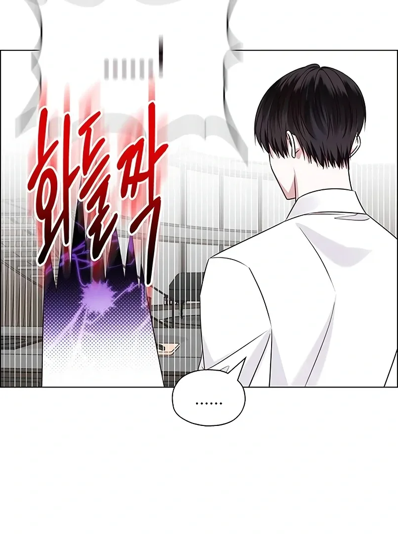 First Confession Chapter 2 page 52