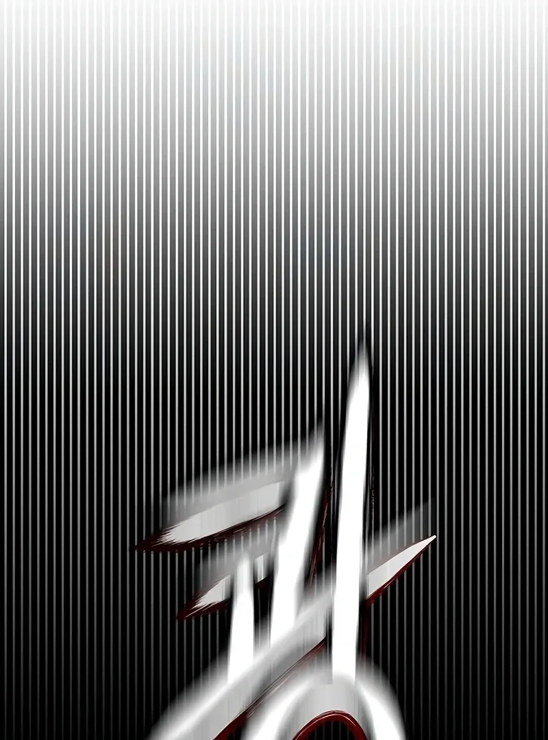 First Confession Chapter 5 page 12