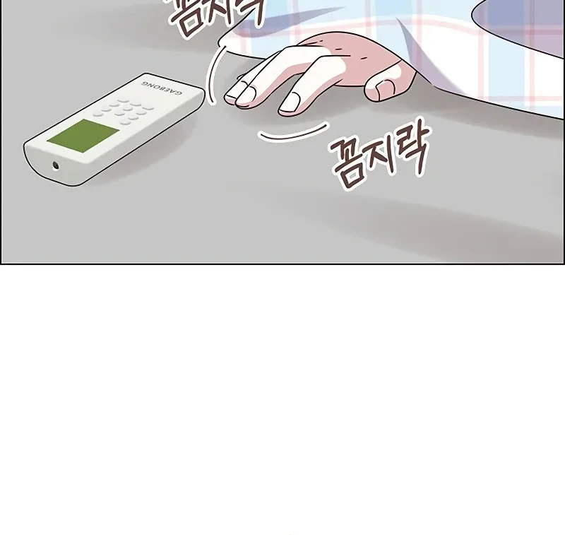 First Confession Chapter 2 page 122