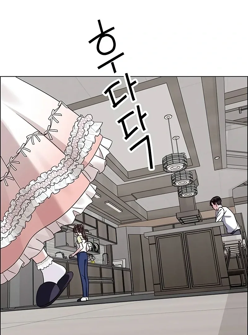 First Confession Chapter 5 page 126