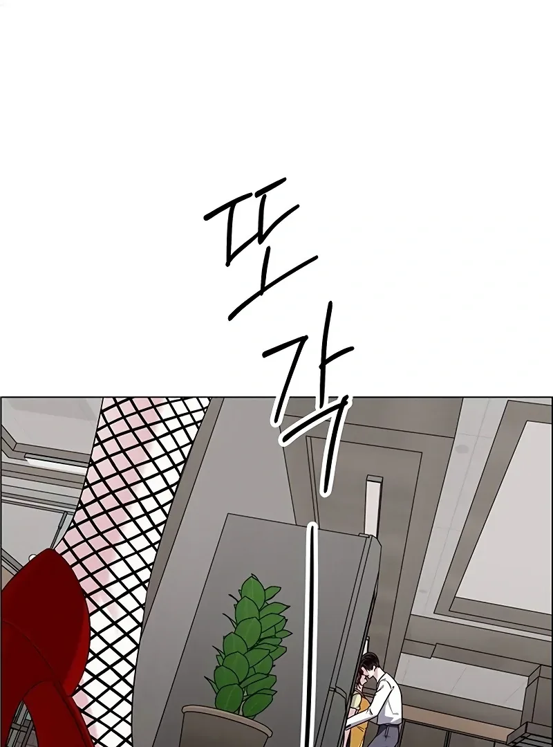 First Confession Chapter 5 page 157
