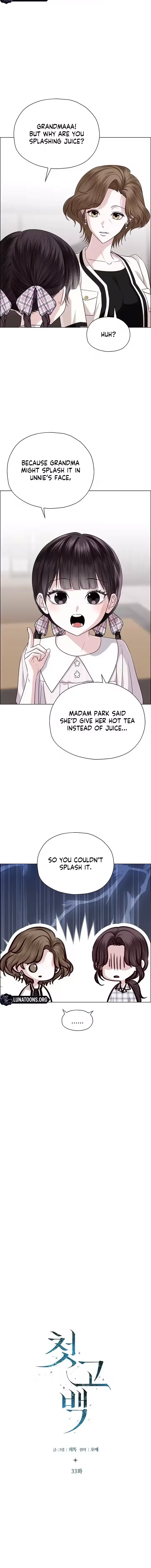 First Confession Chapter 33 page 6