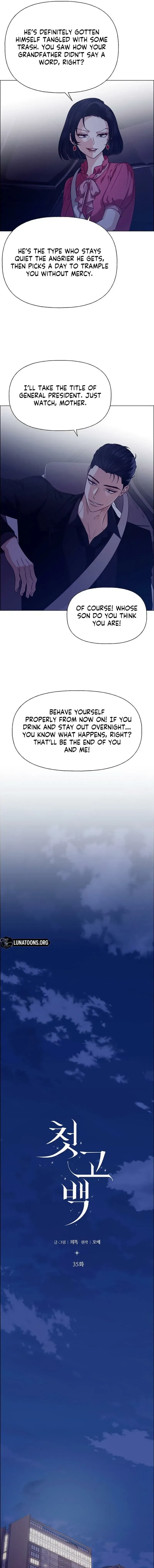 First Confession Chapter 35 page 7