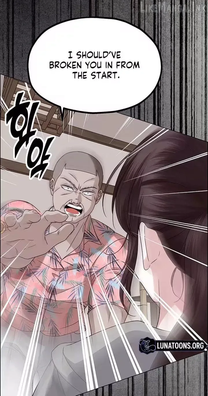 First Confession Chapter 22 page 53