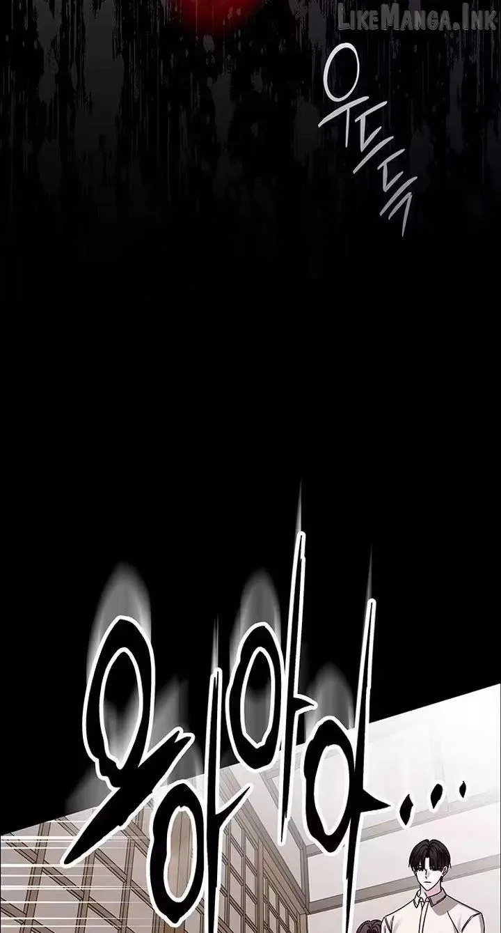 First Confession Chapter 22 page 77