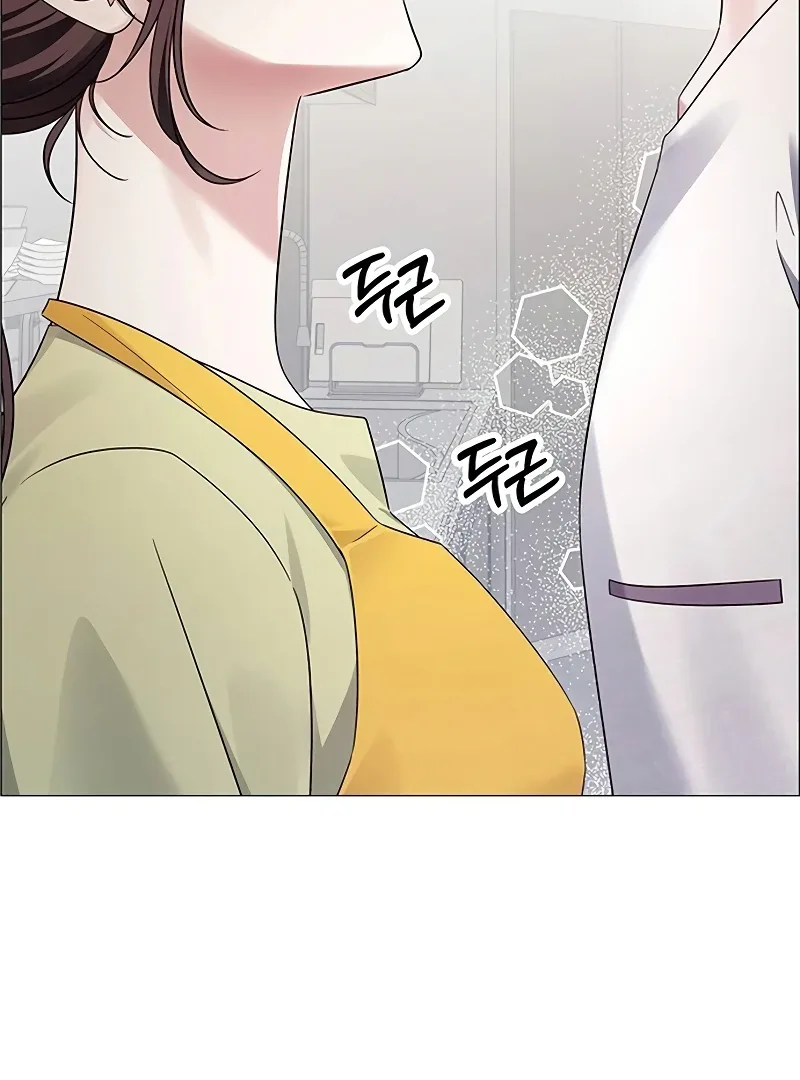 First Confession Chapter 6 page 4