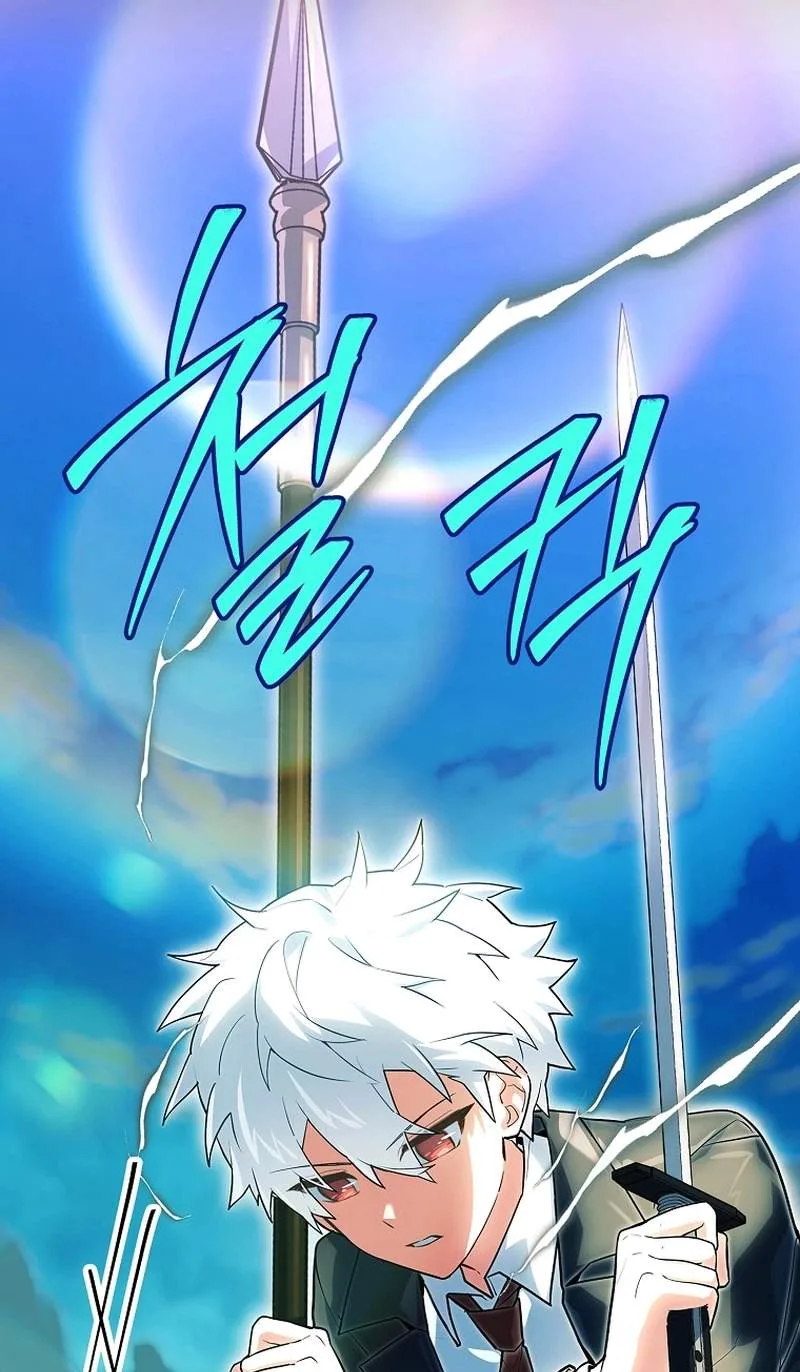 The Legendary Hero Is an Academy Honors Student Chapter 106 page 21