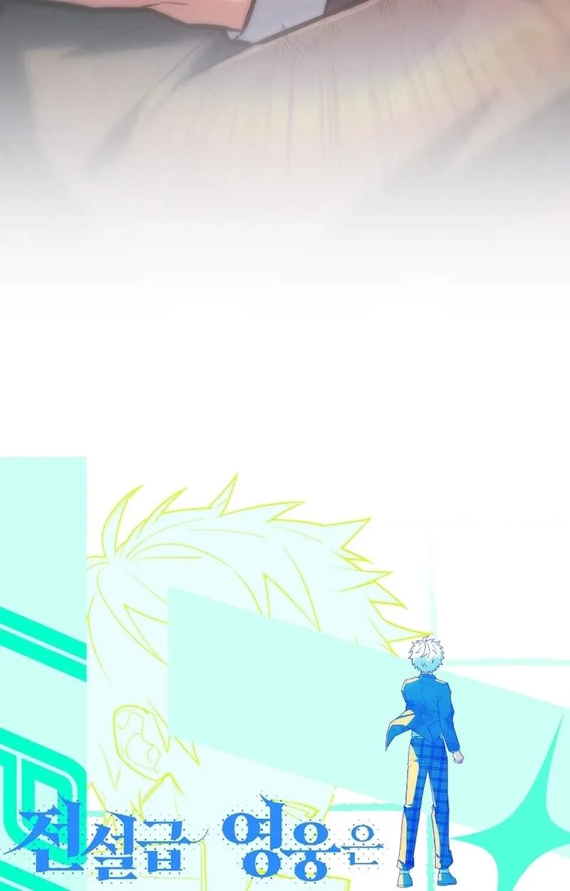 The Legendary Hero Is an Academy Honors Student Chapter 106 page 36