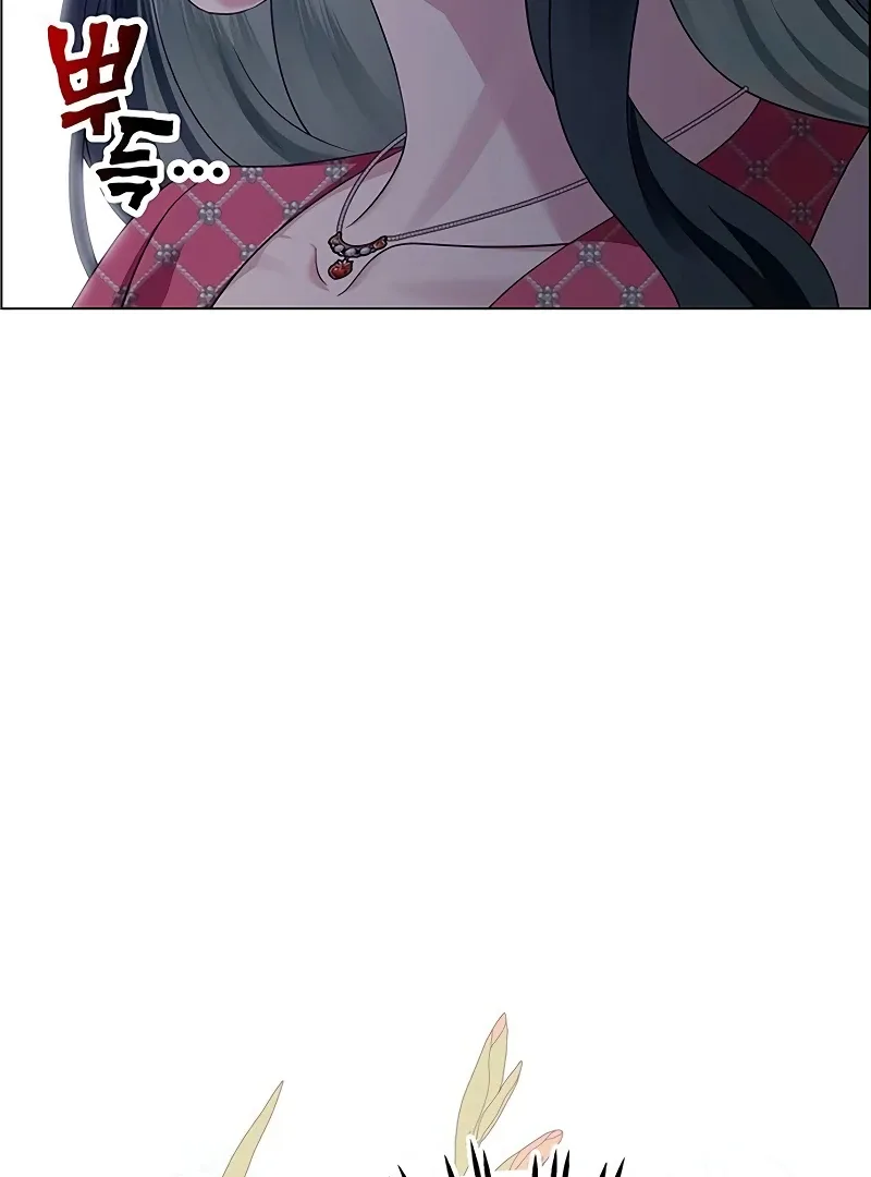 First Confession Chapter 6 page 53