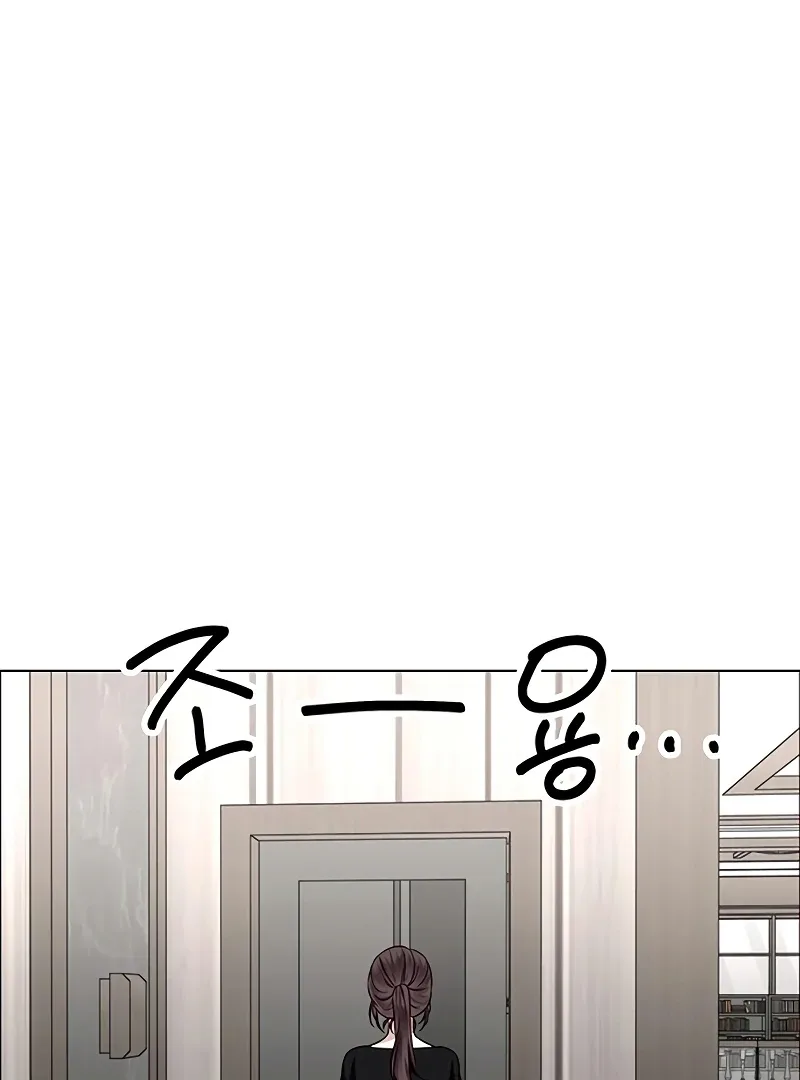 First Confession Chapter 9 page 41