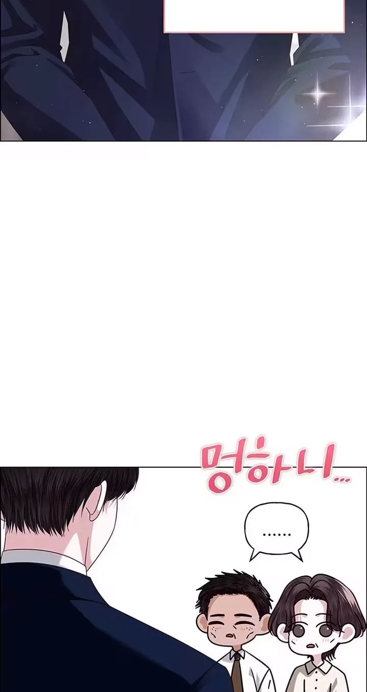 First Confession Chapter 57 page 4