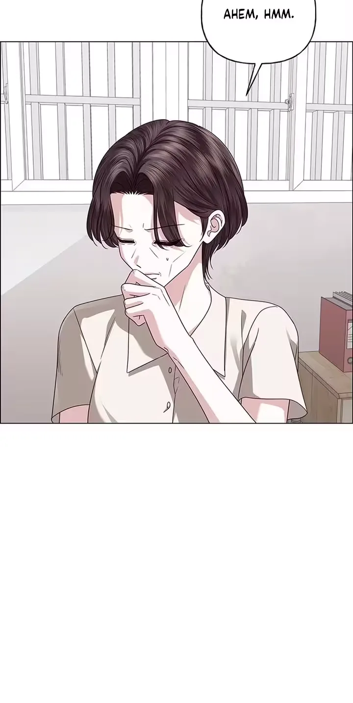 First Confession Chapter 57 page 20