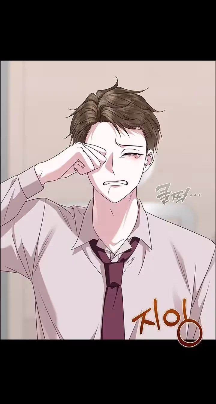 First Confession Chapter 56 page 60