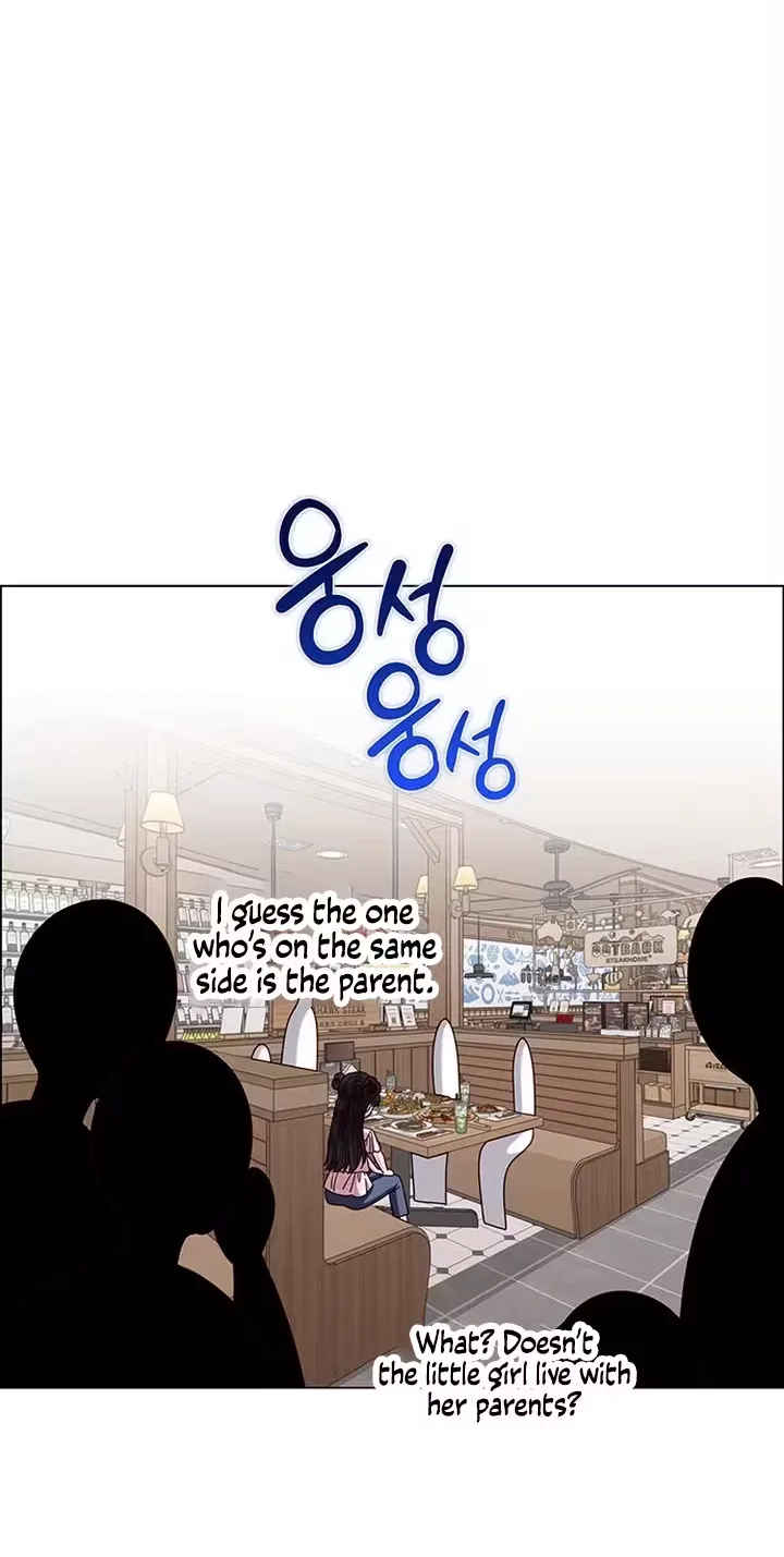 First Confession Chapter 58 page 104
