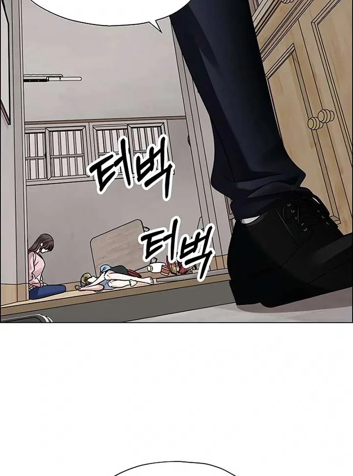 First Confession Chapter 4 page 175