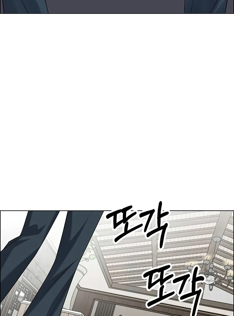 First Confession Chapter 3 page 47