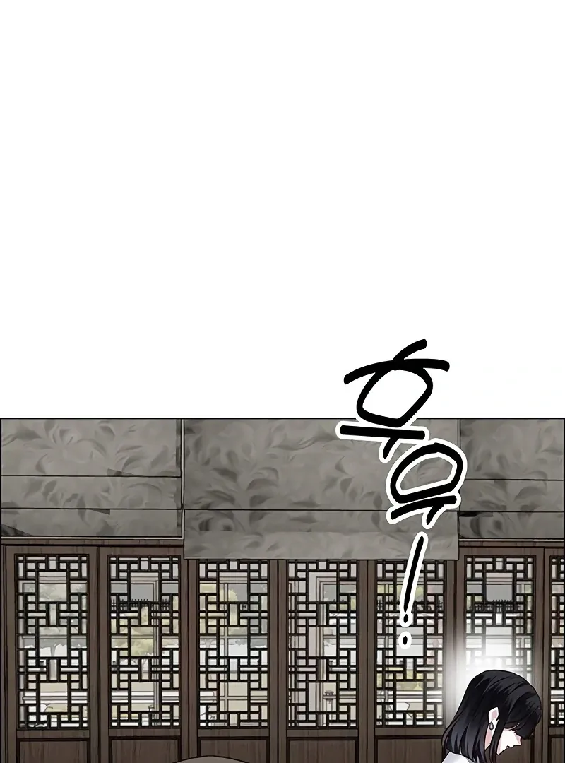 First Confession Chapter 3 page 67