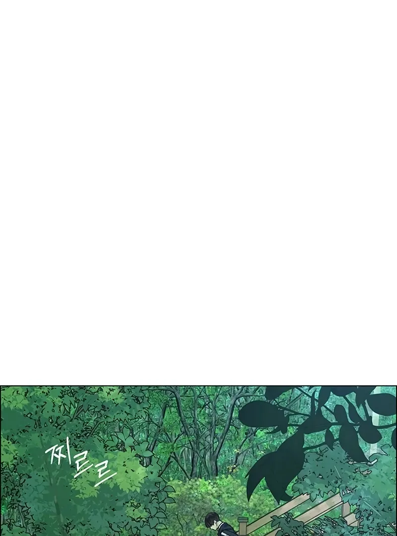 First Confession Chapter 3 page 132
