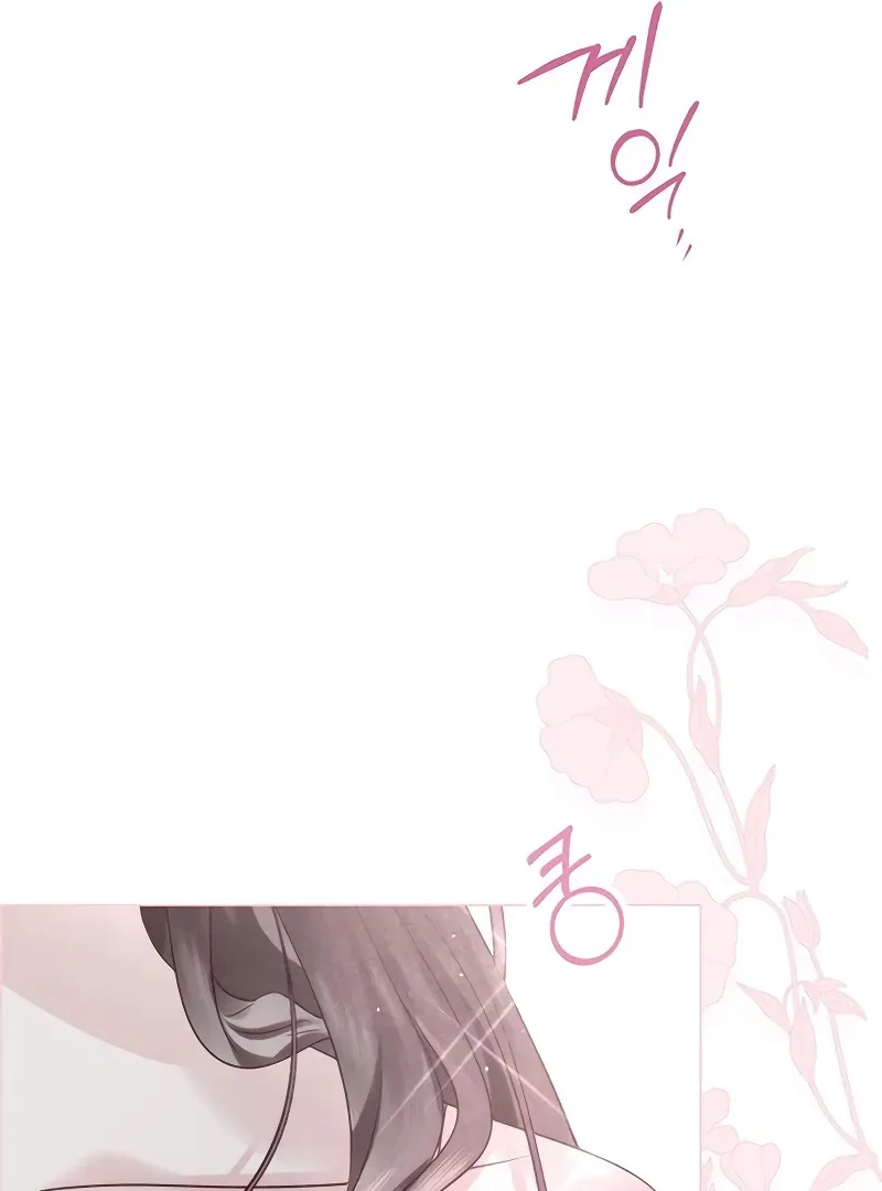 First Confession Chapter 3 page 164