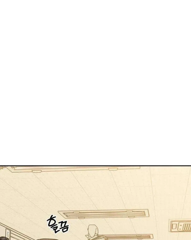 Serim's Golden Rule Chapter 1 page 4