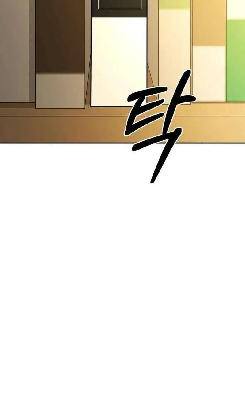 Serim's Golden Rule Chapter 1 page 26
