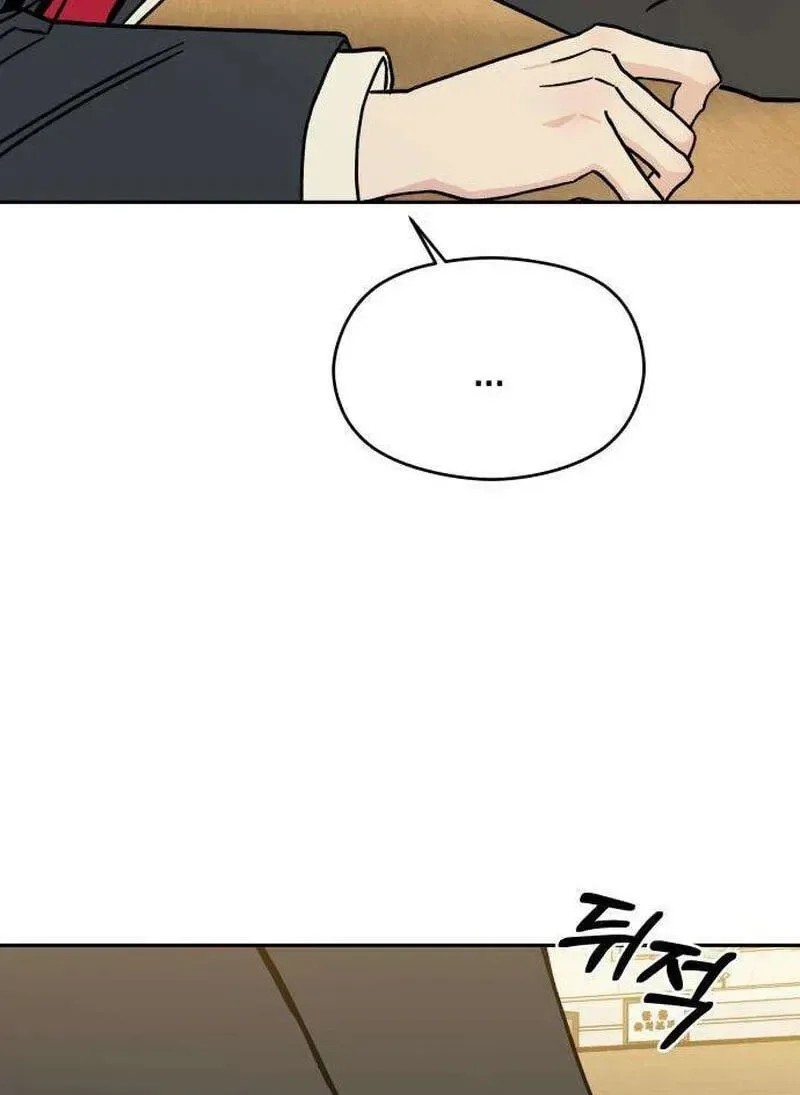 Serim's Golden Rule Chapter 1 page 167