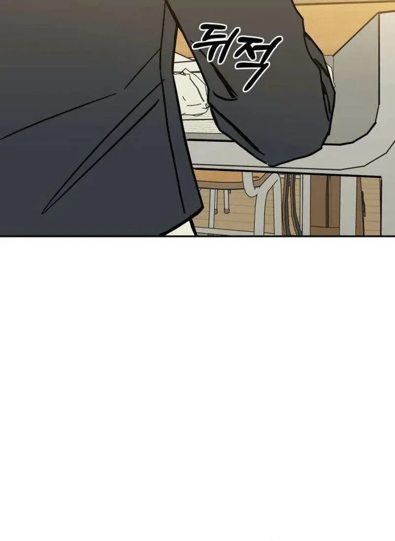 Serim's Golden Rule Chapter 1 page 168
