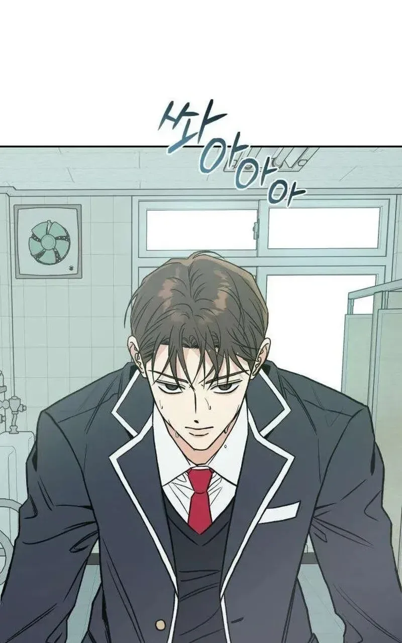 Serim's Golden Rule Chapter 2 page 55