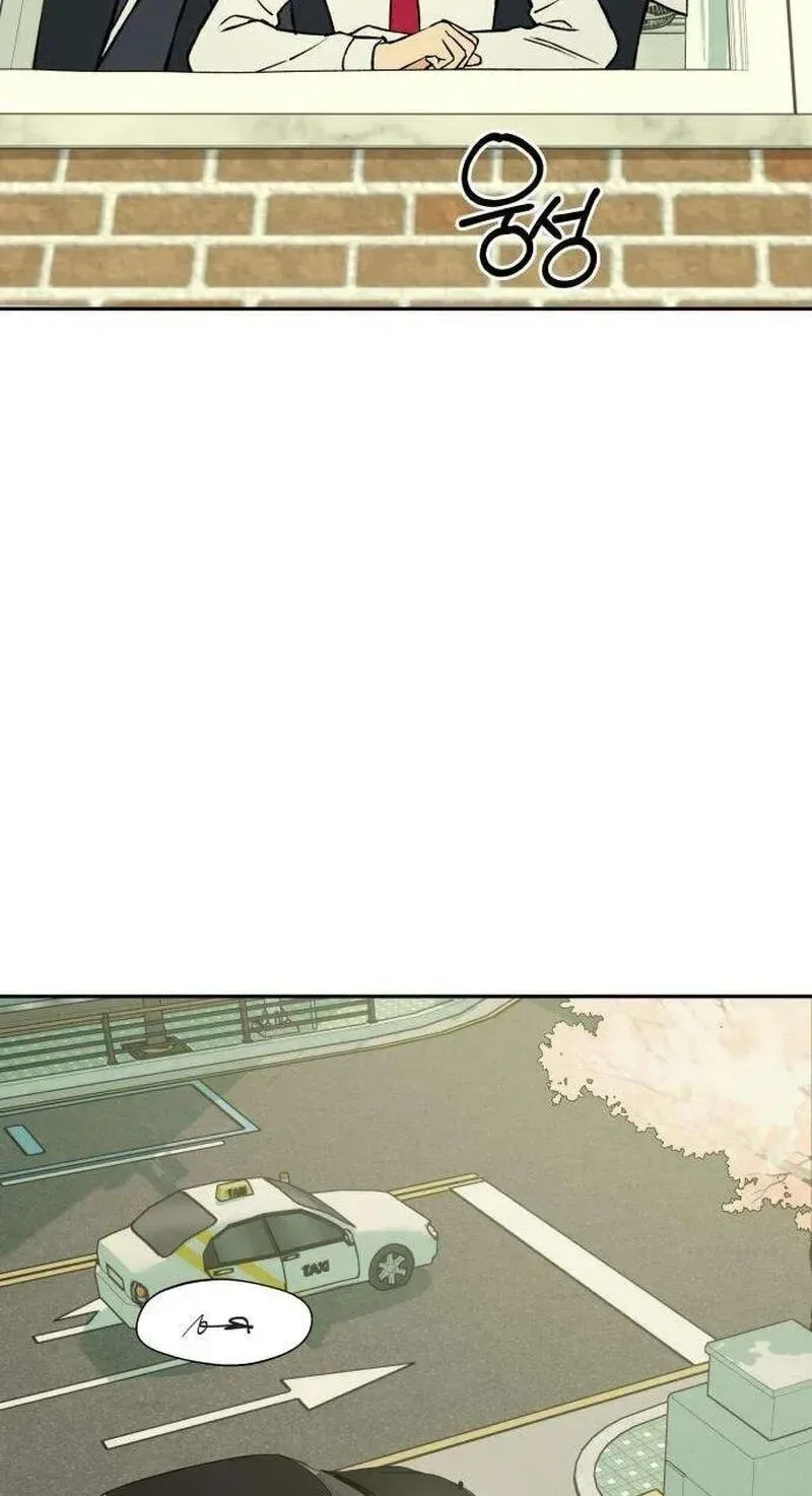 Serim's Golden Rule Chapter 3 page 18
