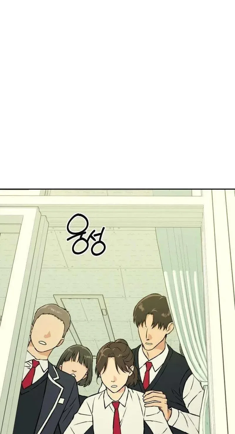 Serim's Golden Rule Chapter 3 page 17