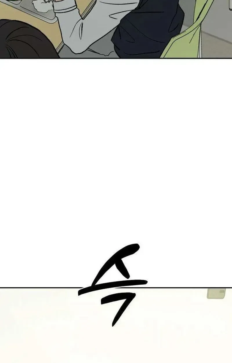 Serim's Golden Rule Chapter 2 page 121