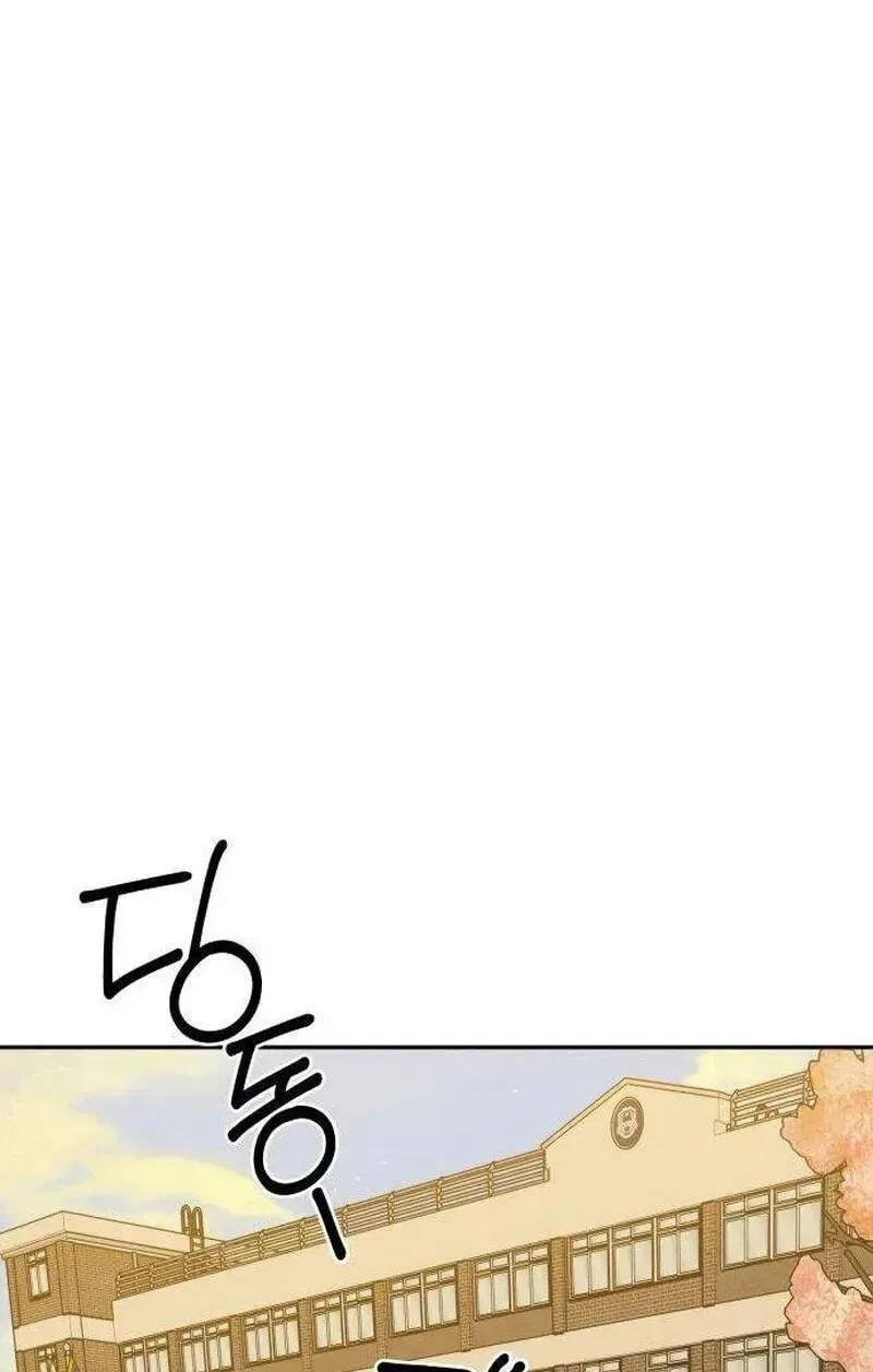 Serim's Golden Rule Chapter 2 page 136