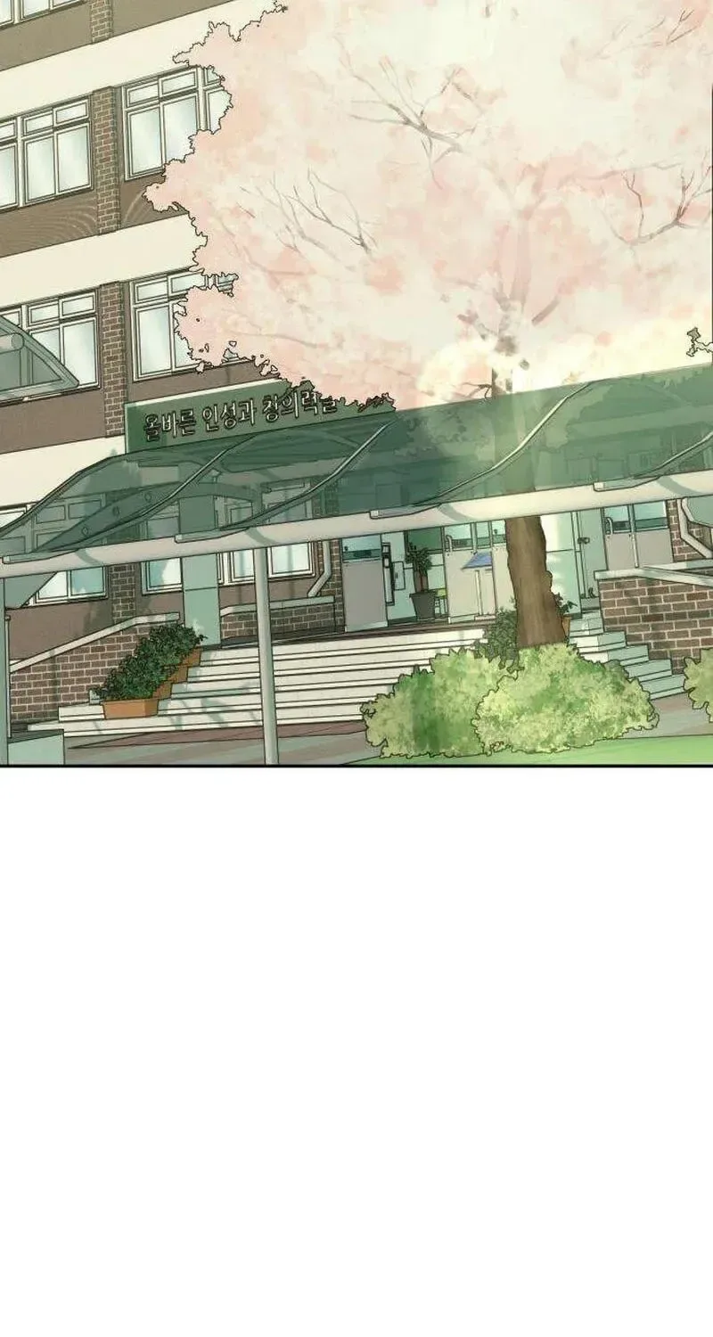 Serim's Golden Rule Chapter 3 page 33