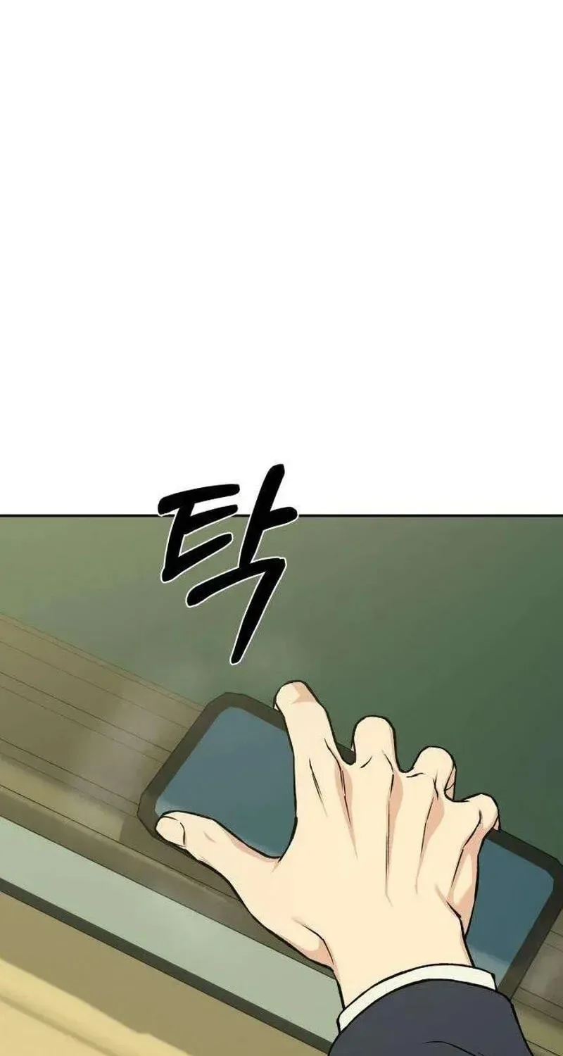 Serim's Golden Rule Chapter 3 page 109