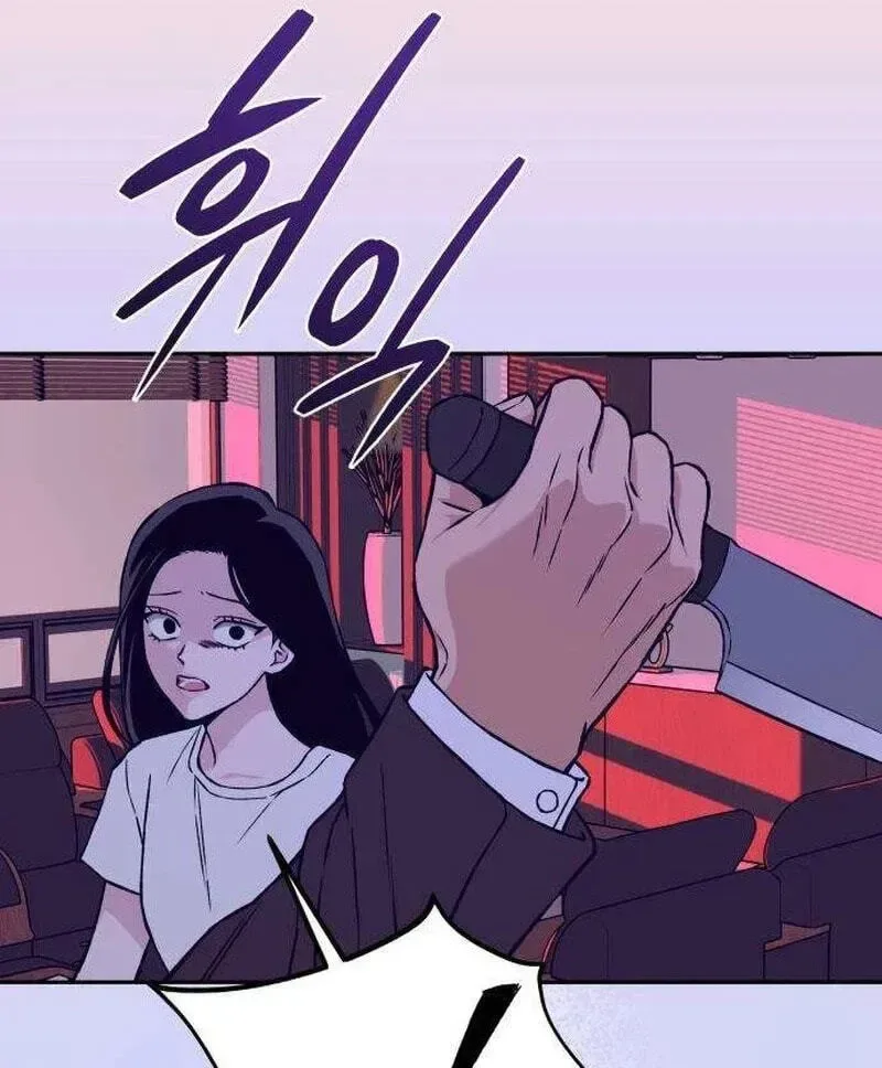Serim's Golden Rule Chapter 4 page 49