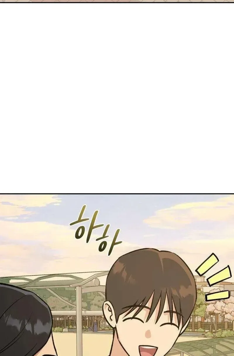 Serim's Golden Rule Chapter 4 page 143