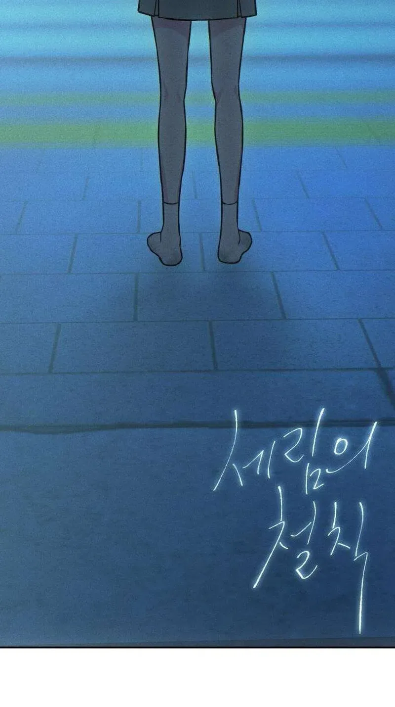Serim's Golden Rule Chapter 9 page 44