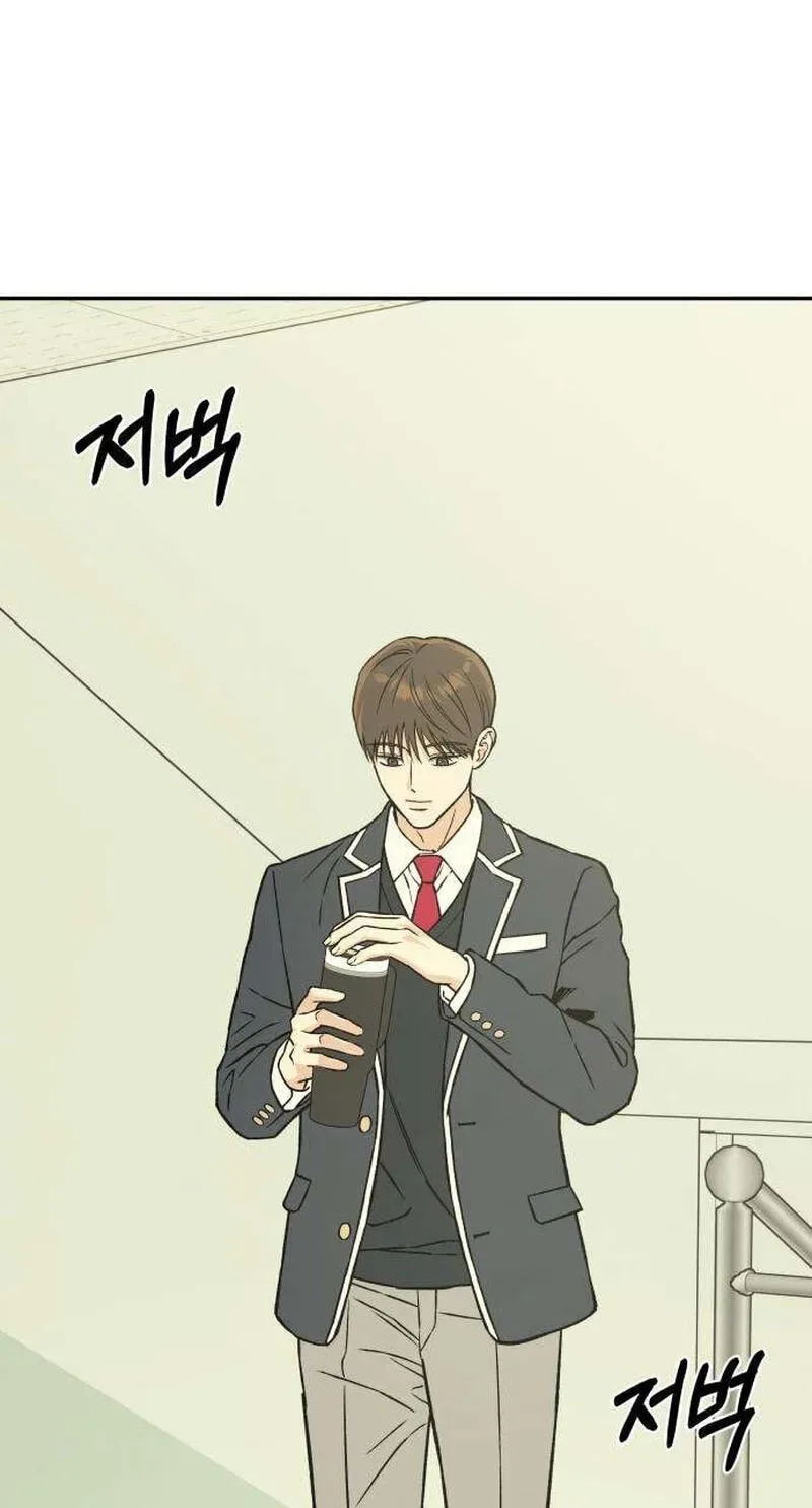 Serim's Golden Rule Chapter 9 page 71