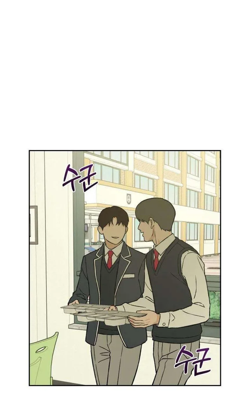 Serim's Golden Rule Chapter 9 page 93