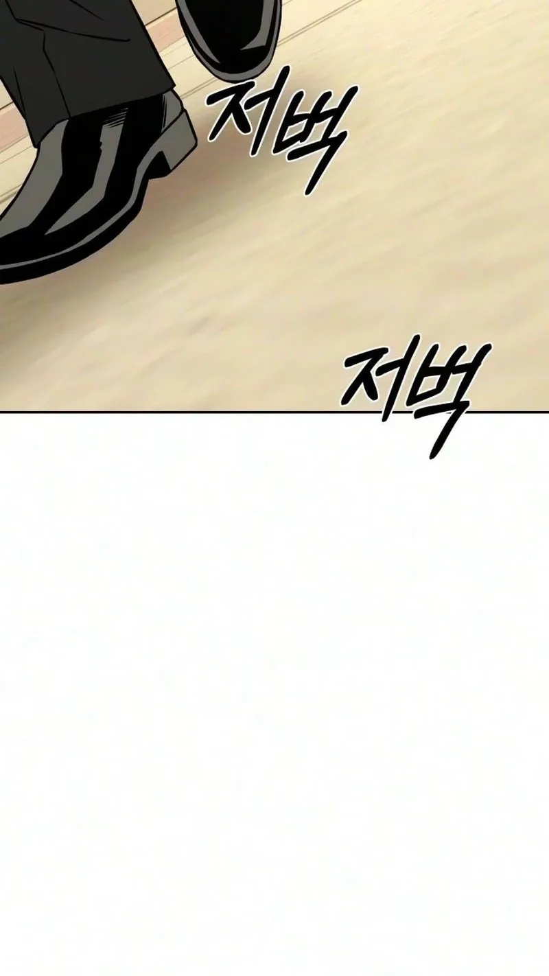 Serim's Golden Rule Chapter 12 page 17