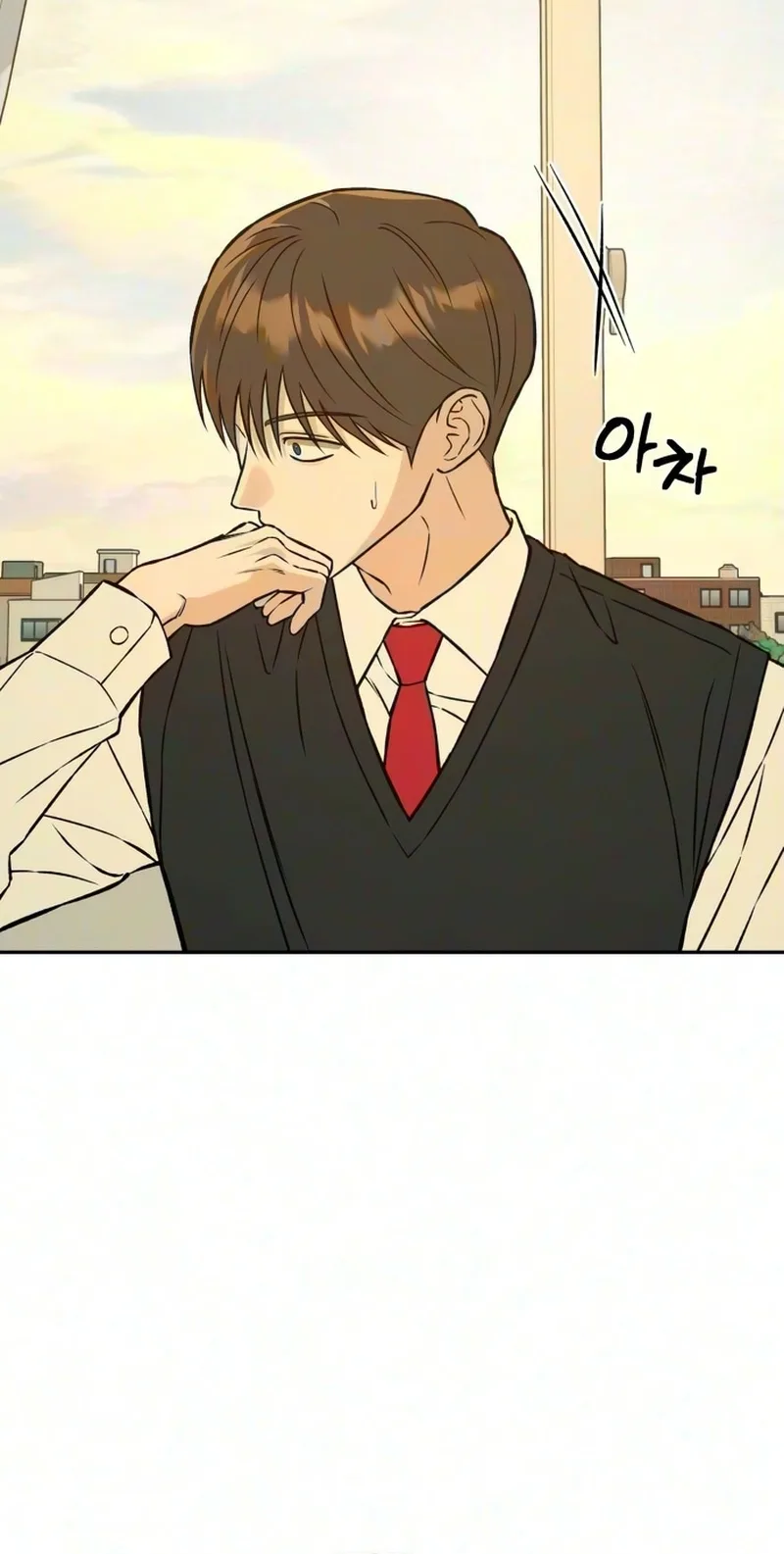 Serim's Golden Rule Chapter 16 page 6