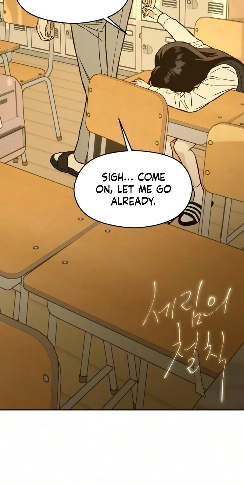 Serim's Golden Rule Chapter 16 page 16