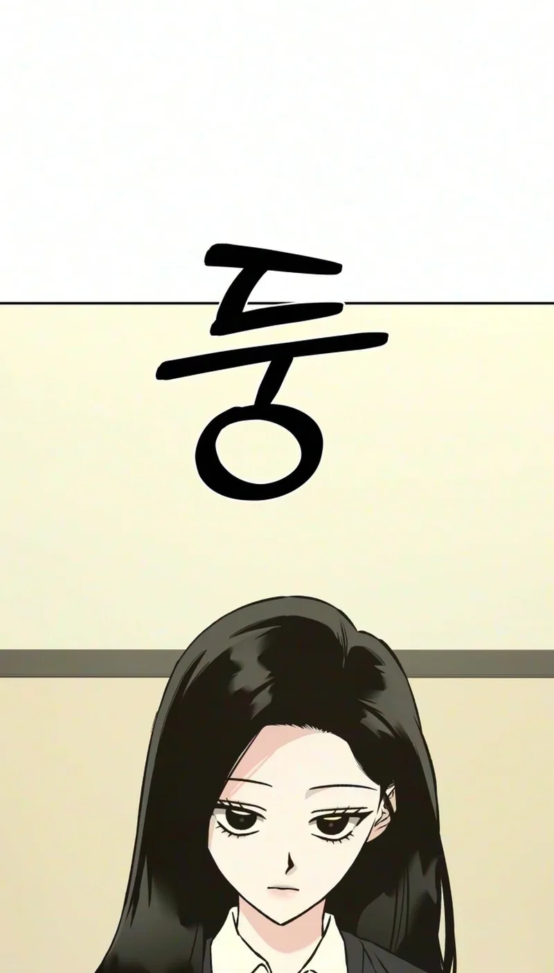 Serim's Golden Rule Chapter 16 page 24